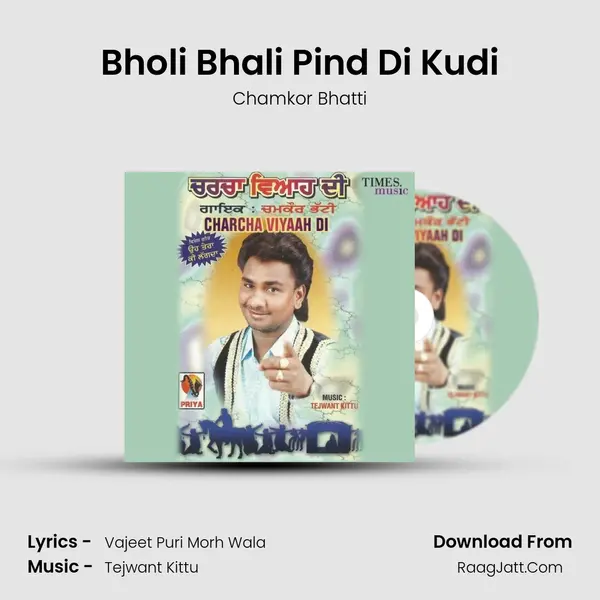 Bholi Bhali Pind Di Kudi mp3 song
