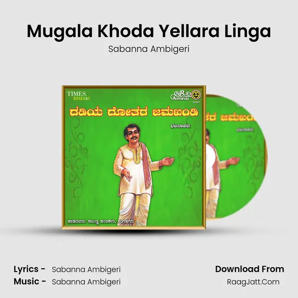 Mugala Khoda Yellara Linga MP3 Song by Sabanna Ambigeri Cover
