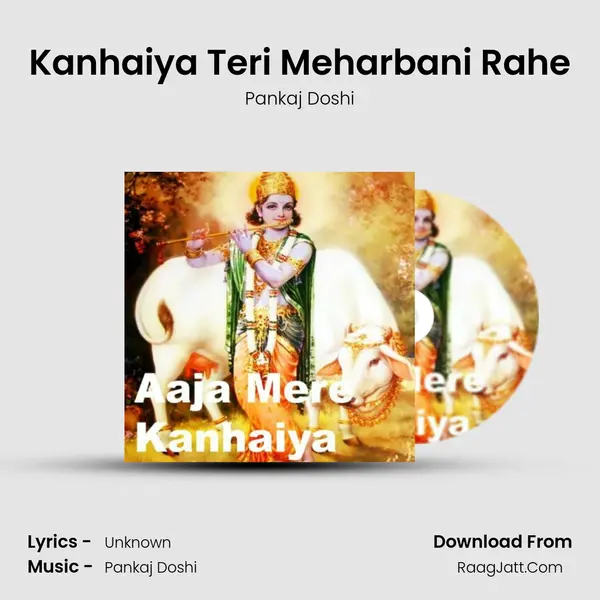 Kanhaiya Teri Meharbani Rahe MP3 Song by Pankaj Doshi Cover