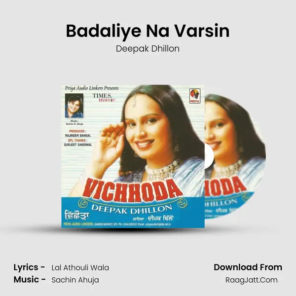 Badaliye Na Varsin MP3 Song by Deepak Dhillon Cover