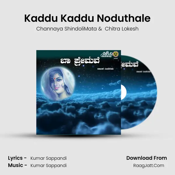 Kaddu Kaddu Noduthale MP3 Song by Channaya ShindoliMata Cover
