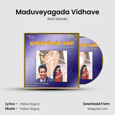 Maduveyagada Vidhave mp3 song