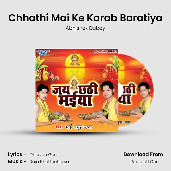 Chhathi Mai Ke Karab Baratiya MP3 Song by Abhishek Dubey Cover
