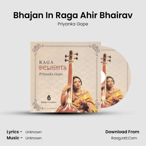 Bhajan In Raga Ahir Bhairav MP3 Song by Priyanka Gope Cover