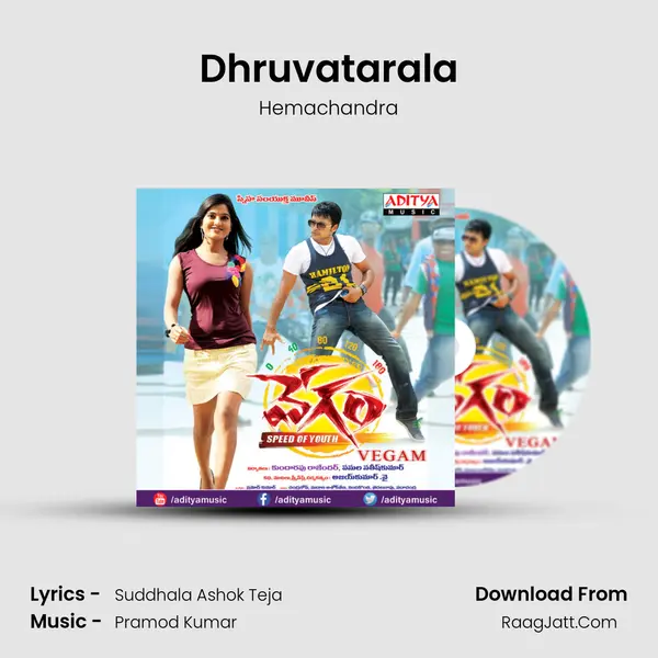 Dhruvatarala MP3 Song by Hemachandra Cover