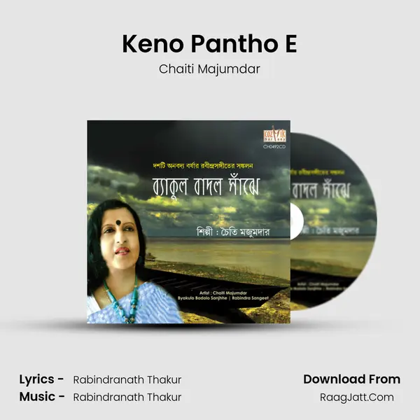 Keno Pantho E MP3 Song by Chaiti Majumdar Cover