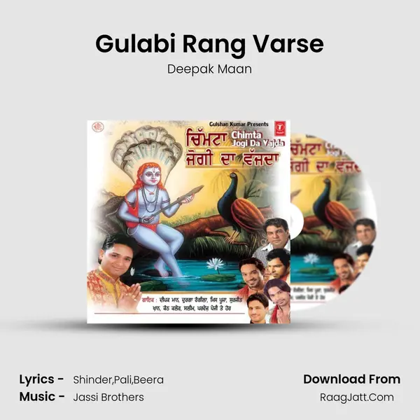 Gulabi Rang Varse MP3 Song by Deepak Maan Cover