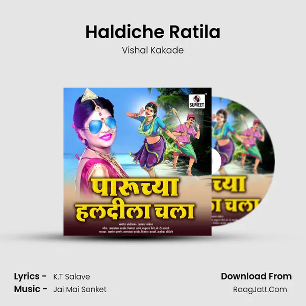 Haldiche Ratila MP3 Song by Vishal Kakade Cover