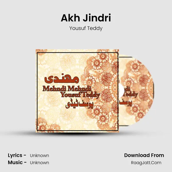 Akh Jindri MP3 Song by Yousuf Teddy Cover