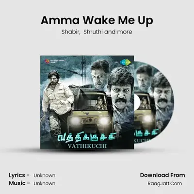 Amma Wake Me Up Cover