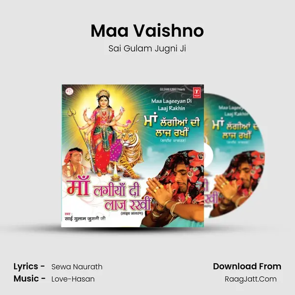 Maa Vaishno MP3 Song by Sai Gulam Jugni Ji Cover