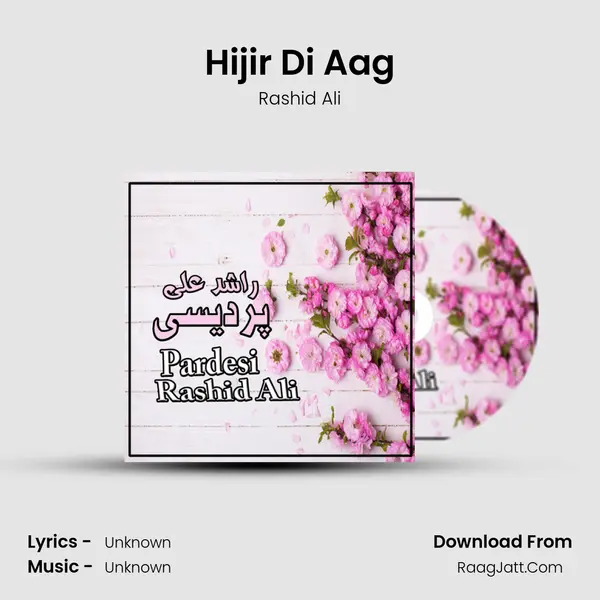 Hijir Di Aag MP3 Song by Rashid Ali Cover