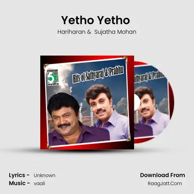 Yetho Yetho (From "Manam Virumbuthe Unnai") Cover