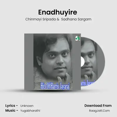 Enadhuyire (From "Bheema") Cover