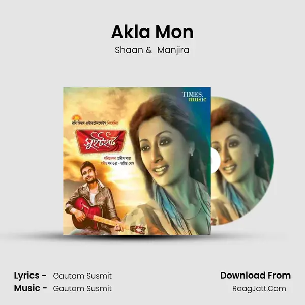 Akla Mon mp3 song