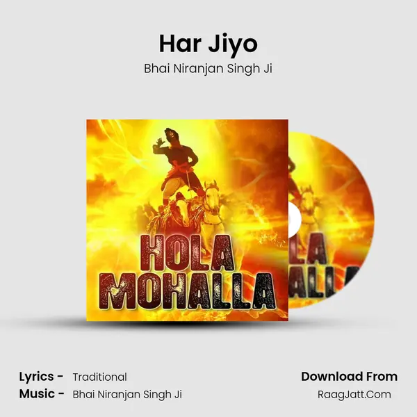 Har Jiyo mp3 song