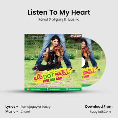 Listen To My Heart MP3 Song by Rahul Sipligunj Cover