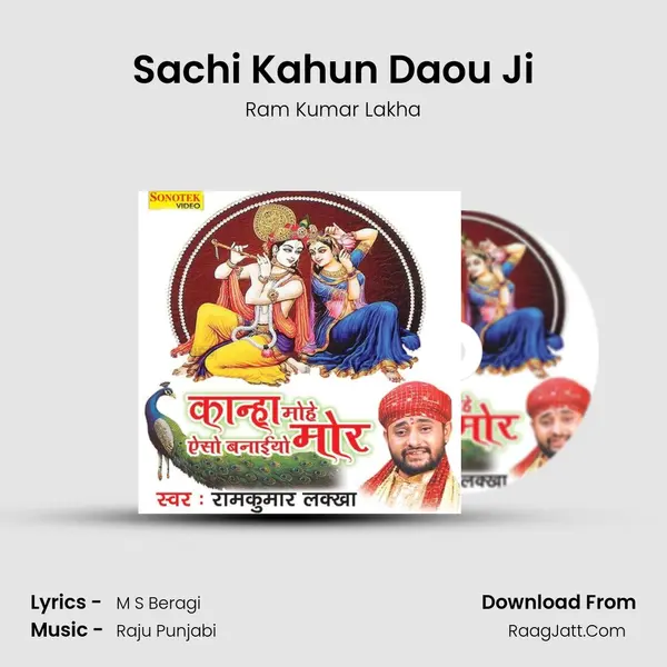 Sachi Kahun Daou Ji MP3 Song by Ram Kumar Lakha Cover