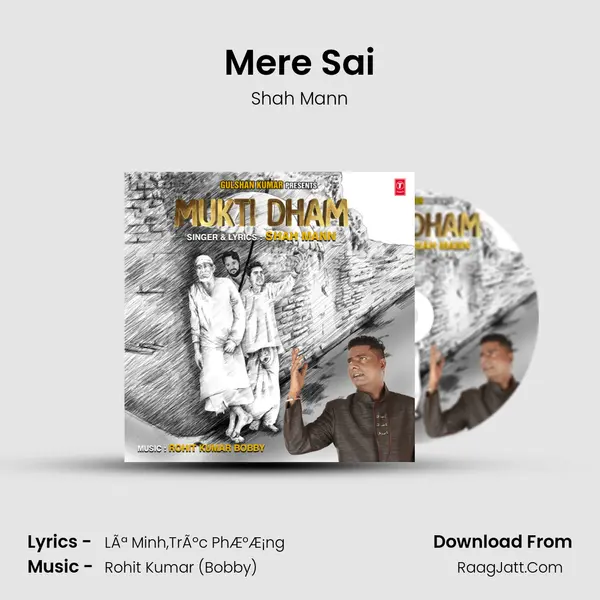 Mere Sai mp3 song