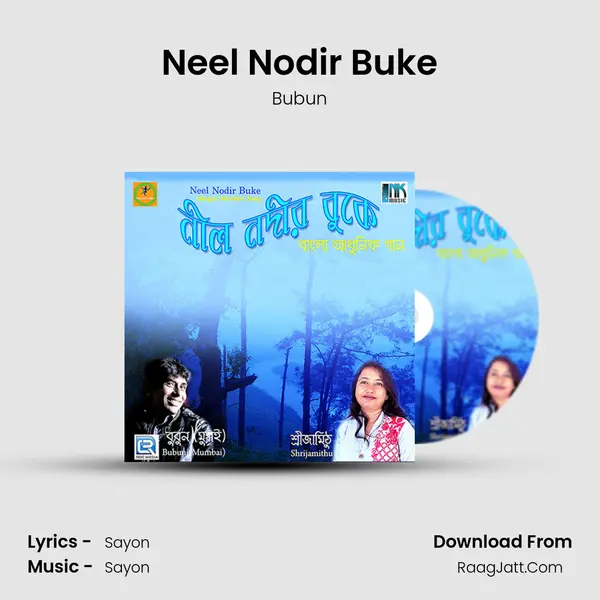 Neel Nodir Buke mp3 song