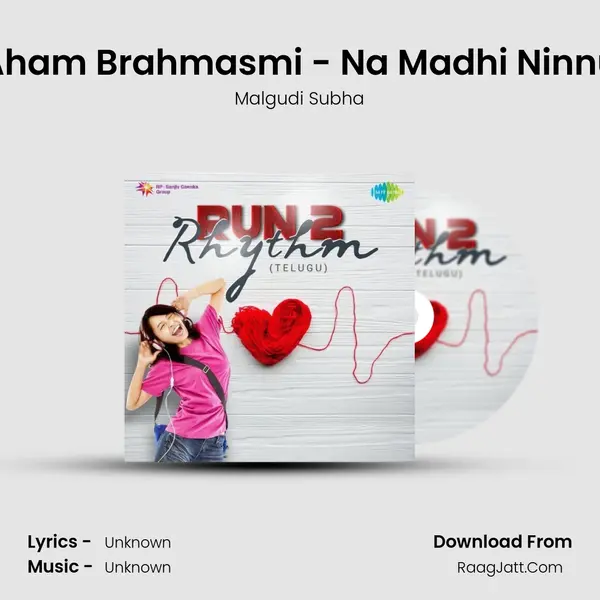 Aham Brahmasmi - Na Madhi Ninnu Cover