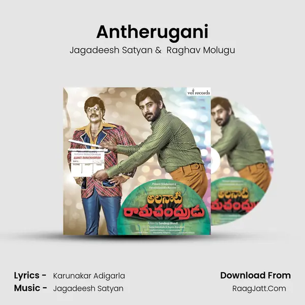 Antherugani MP3 Song by Jagadeesh Satyan Cover