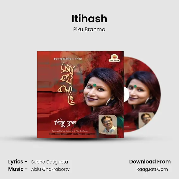 Itihash MP3 Song by Piku Brahma Cover