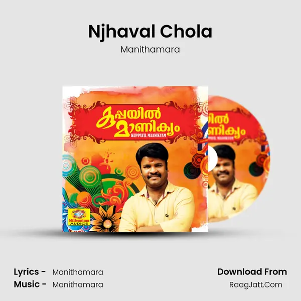 Njhaval Chola mp3 song