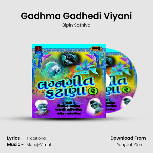 Gadhma Gadhedi Viyani MP3 Song by Bipin Sathiya Cover