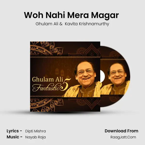 Woh Nahi Mera Magar (Duet) mp3 song