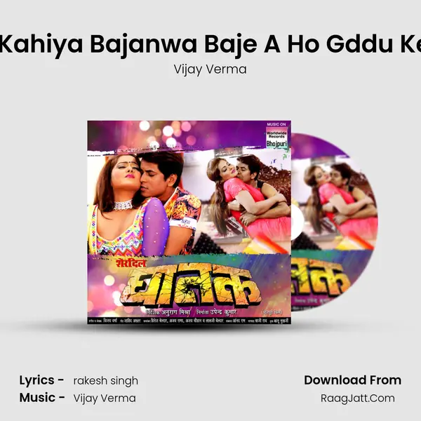 Bola Kahiya Bajanwa Baje A Ho Gddu Ke Didi MP3 Song by Vijay Verma Cover