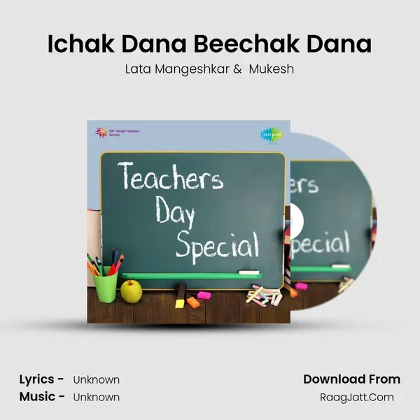 Ichak Dana Beechak Dana Cover