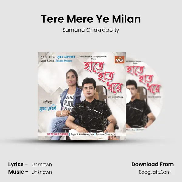Tere Mere Ye Milan mp3 song