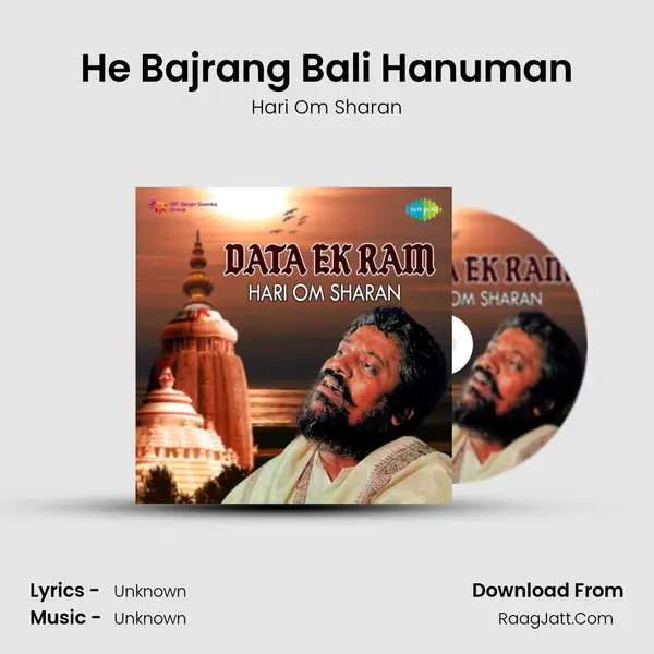 He Bajrang Bali Hanuman Cover