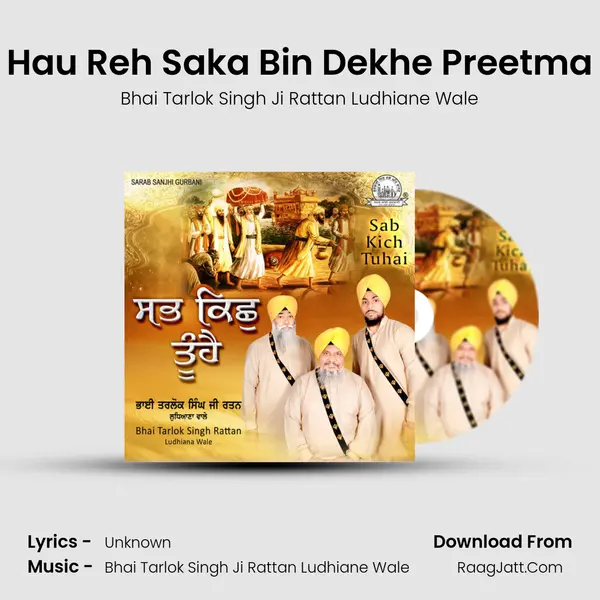 Hau Reh Saka Bin Dekhe Preetma MP3 Song by Bhai Tarlok Singh Ji Rattan Ludhiane Wale Cover
