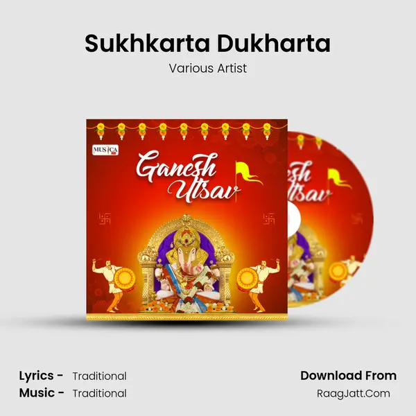 Sukhkarta Dukharta MP3 Song by Various Artist Cover