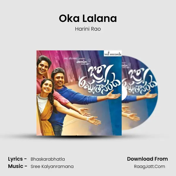 Oka Lalana MP3 Song by Harini Rao Cover