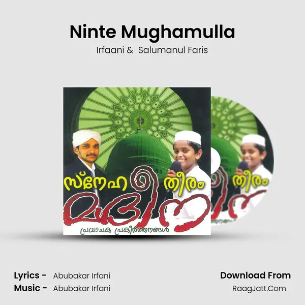Ninte Mughamulla MP3 Song by Irfaani Cover