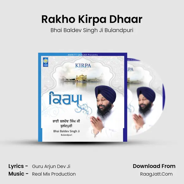 Rakho Kirpa Dhaar mp3 song