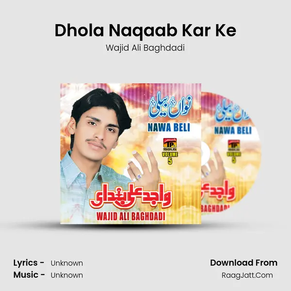 Dhola Naqaab Kar Ke MP3 Song by Wajid Ali Baghdadi Cover