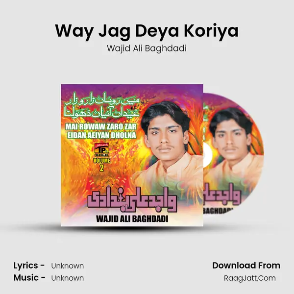 Way Jag Deya Koriya MP3 Song by Wajid Ali Baghdadi Cover
