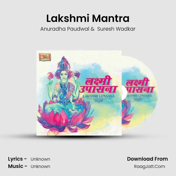 Lakshmi Mantra MP3 Song by Anuradha Paudwal Cover