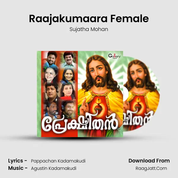 Raajakumaara Female MP3 Song by Sujatha Mohan Cover