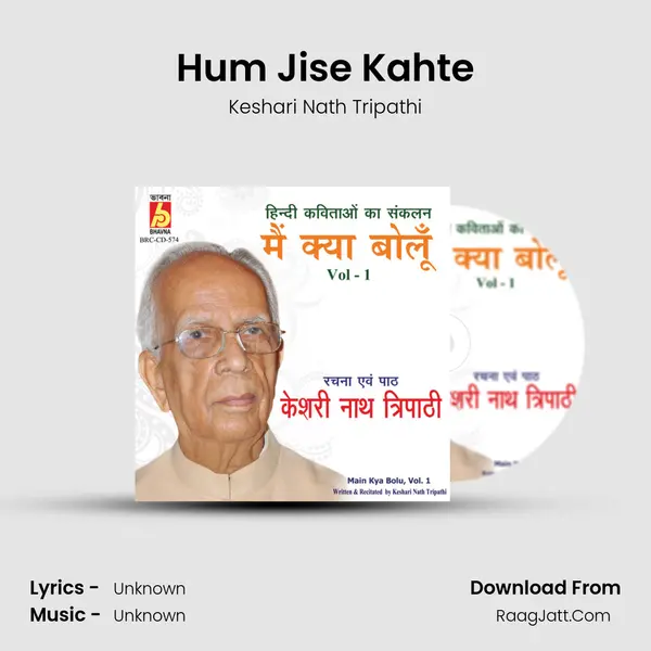 Hum Jise Kahte MP3 Song by Keshari Nath Tripathi Cover