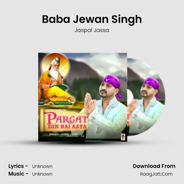 Baba Jewan Singh MP3 Song by Jaspal Jassa Cover