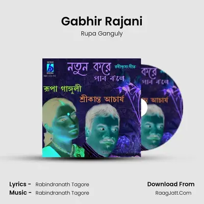 Gabhir Rajani MP3 Song by Rupa Ganguly Cover