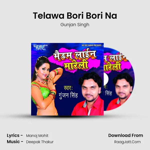 Telawa Bori Bori Na MP3 Song by Gunjan Singh Cover