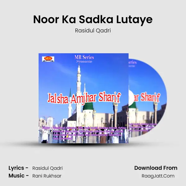 Noor Ka Sadka Lutaye MP3 Song by Rasidul Qadri Cover