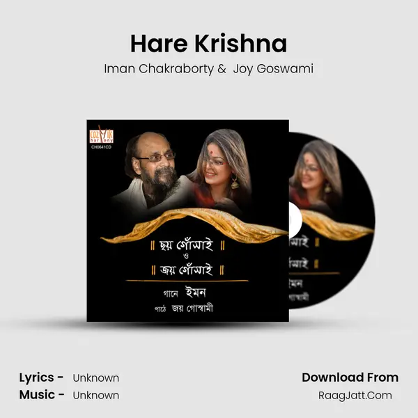 Hare Krishna MP3 Song by Iman Chakraborty Cover