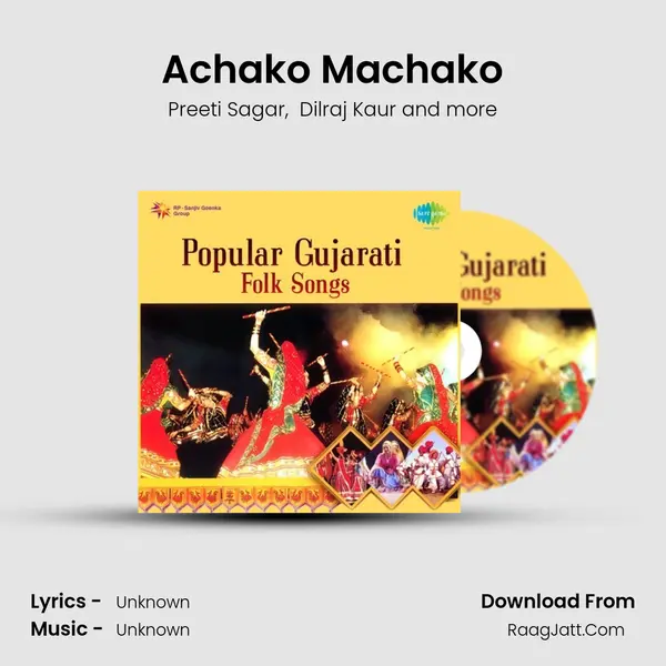 Achako Machako MP3 Song by Preeti Sagar Cover